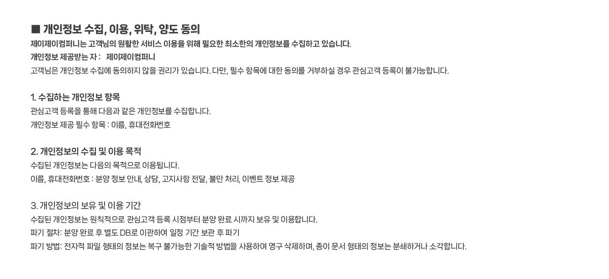 오산 세교 우미린 레이크시티