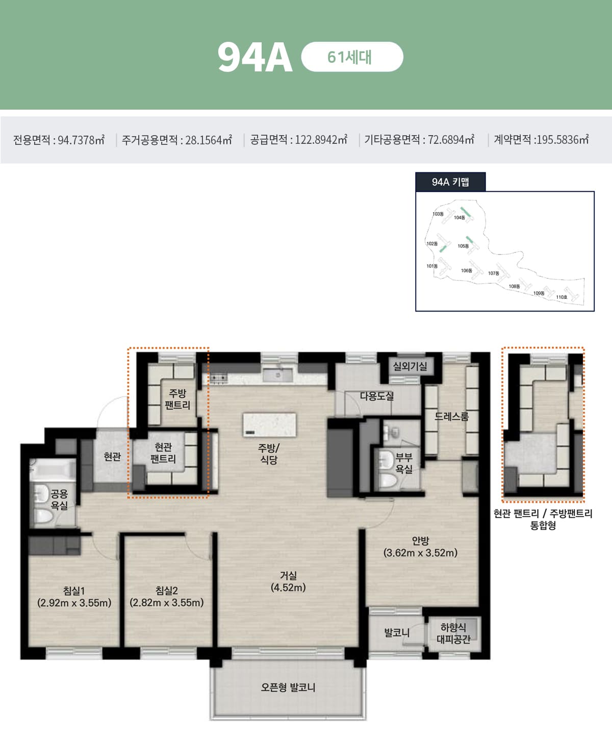 오산 세교 우미린 레이크시티