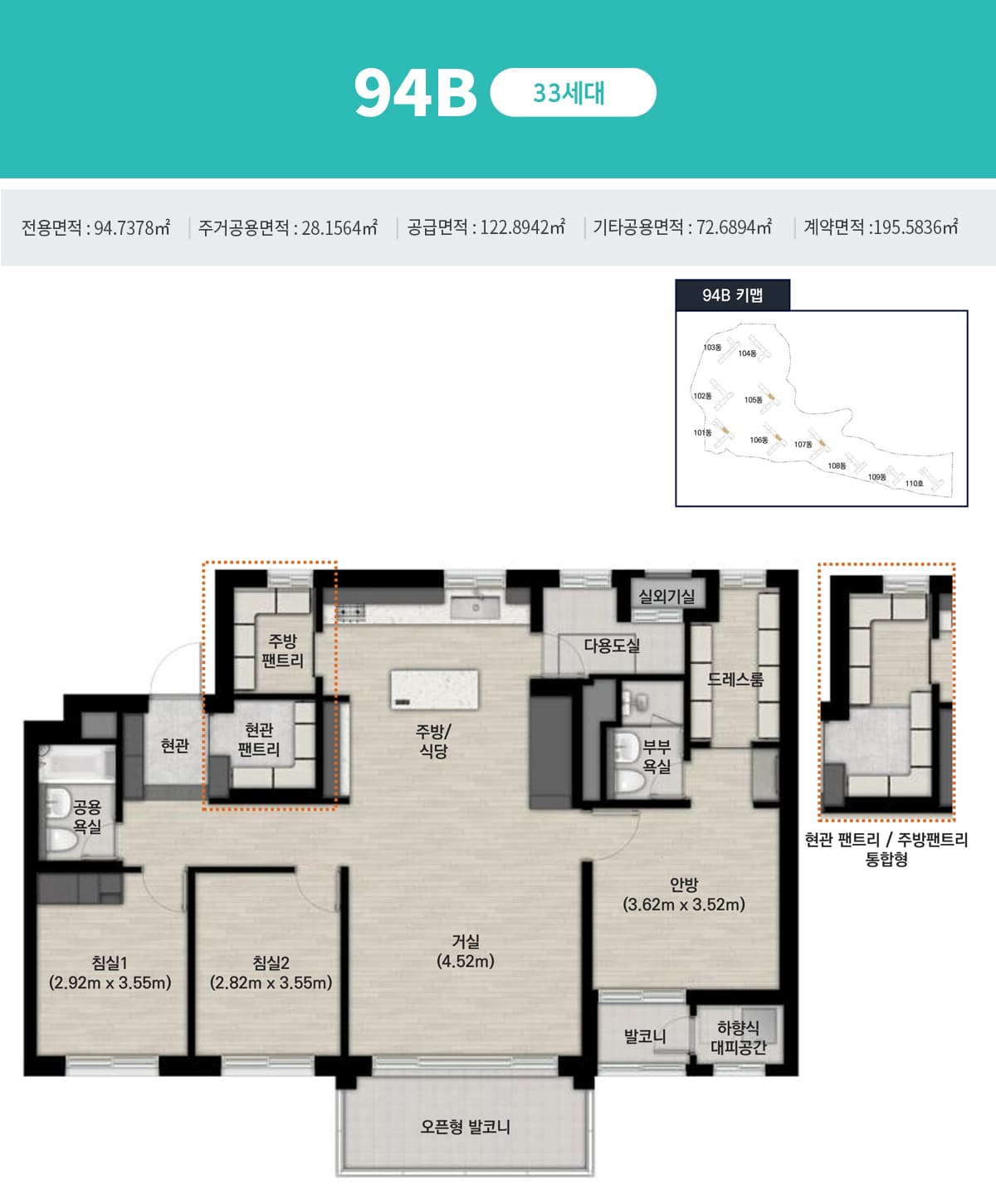 오산 세교 우미린 레이크시티